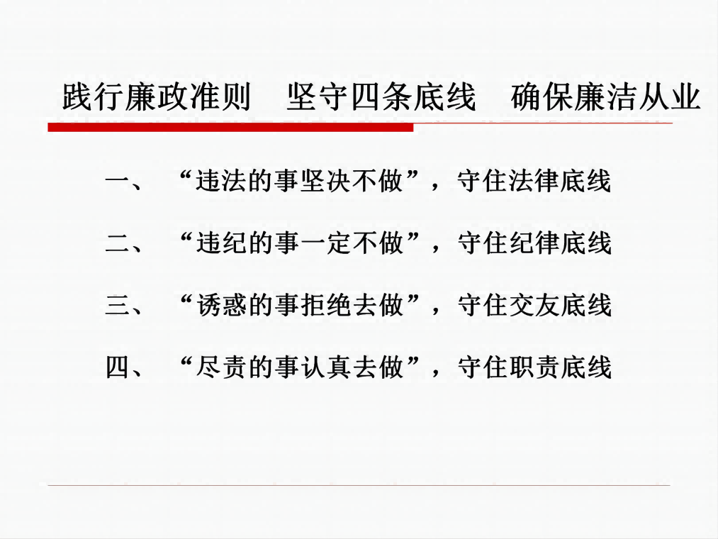 湖南天華工程項目管理有限公司,長沙建筑工程項目管理,建筑工程預(yù)算